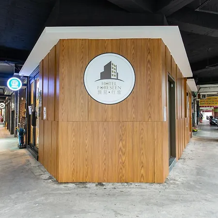 Hotel Foreseen